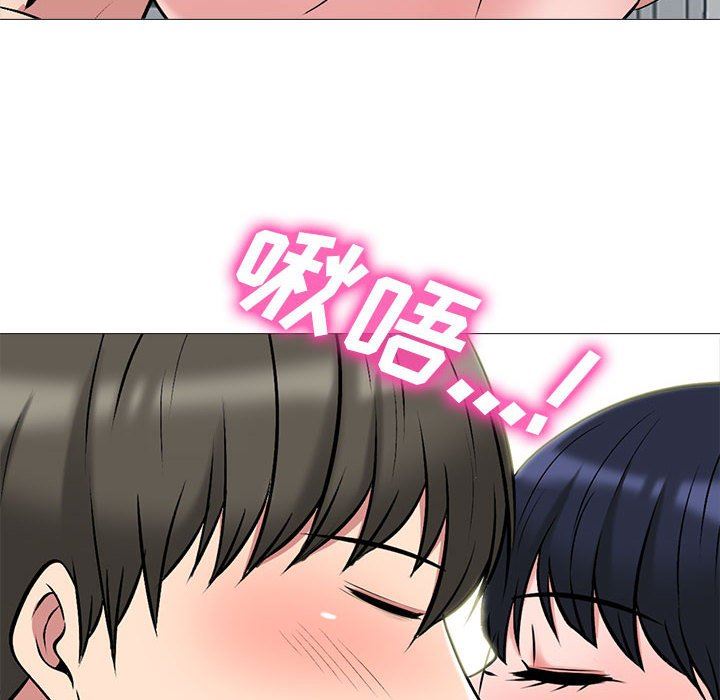 心机女教授第153话