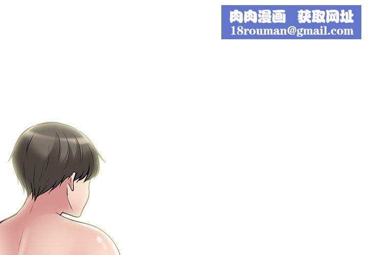 心机女教授第154话