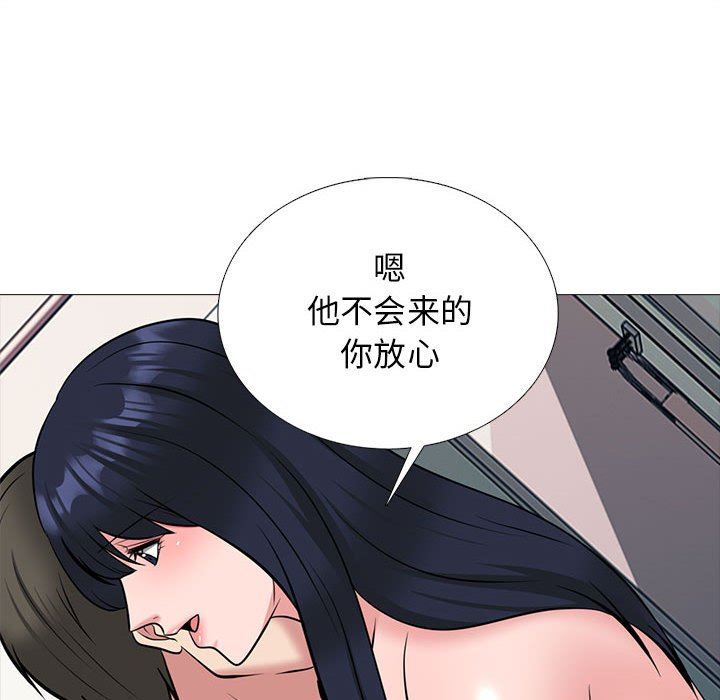 心机女教授第154话