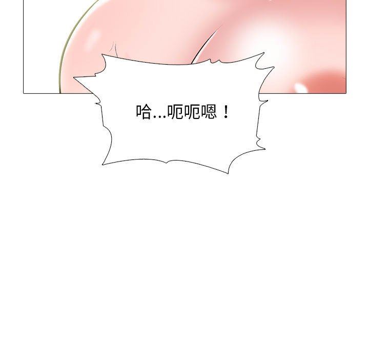 心机女教授第154话