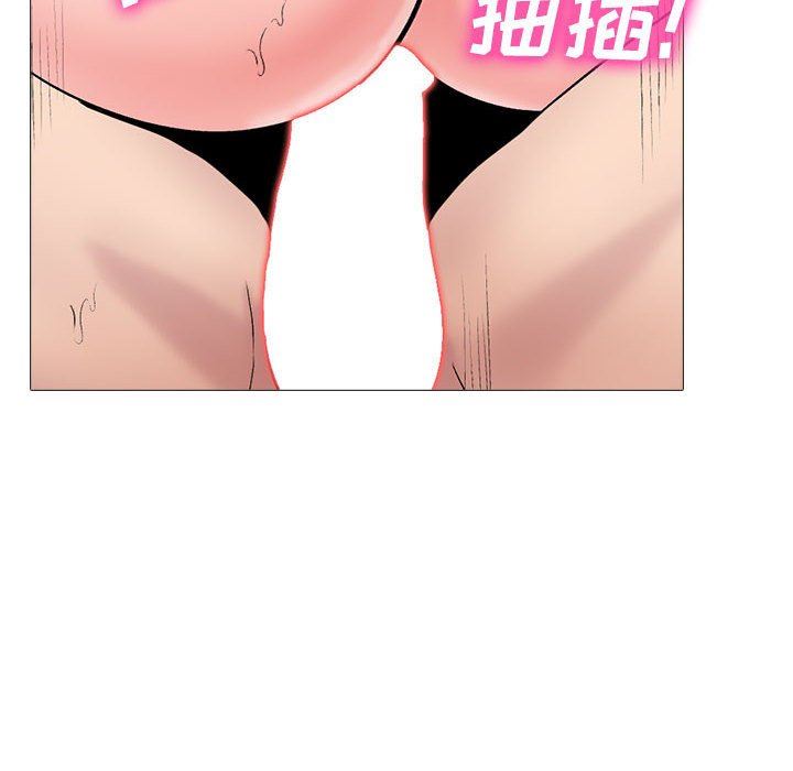 心機女教授第154話