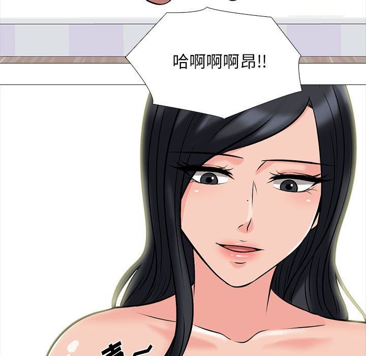 心机女教授第154话