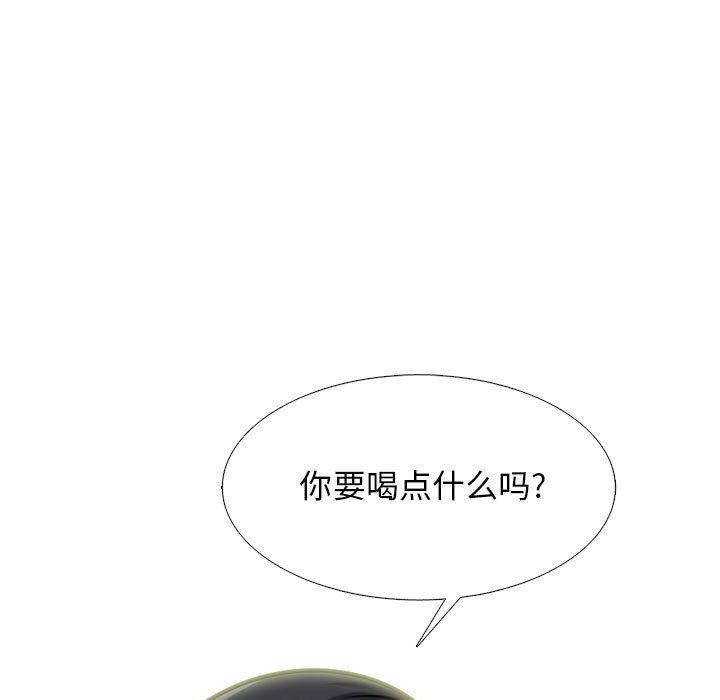 心機女教授第154話