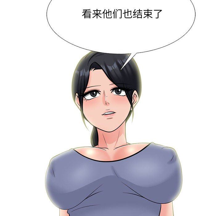 心機女教授第154話