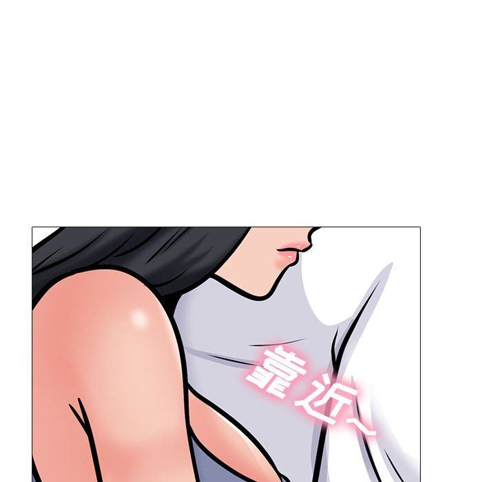 心机女教授第155话