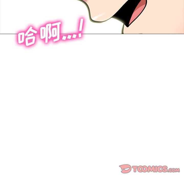 心机女教授第155话