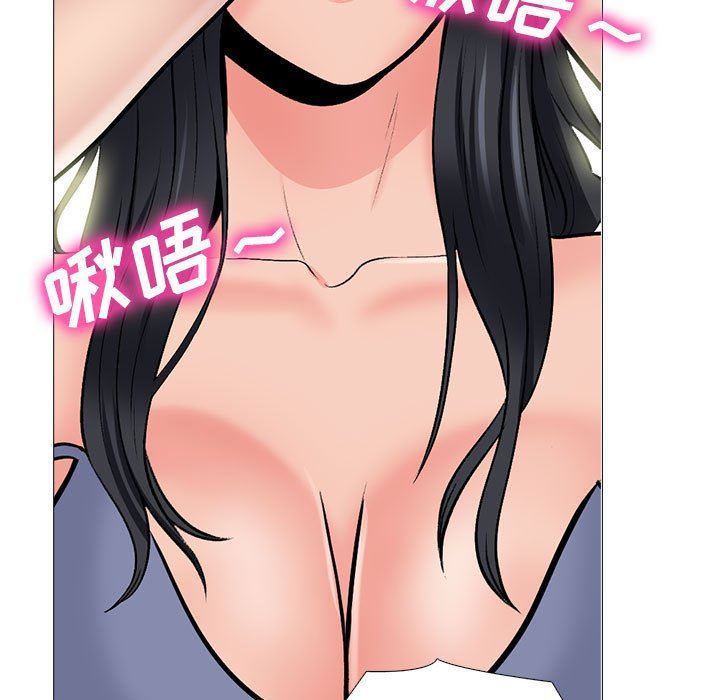 心机女教授第155话