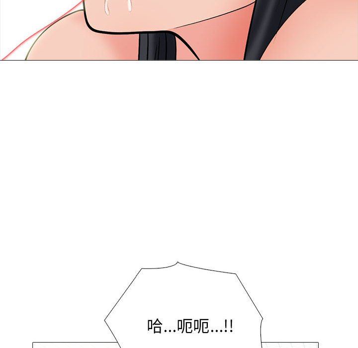 心机女教授第155话