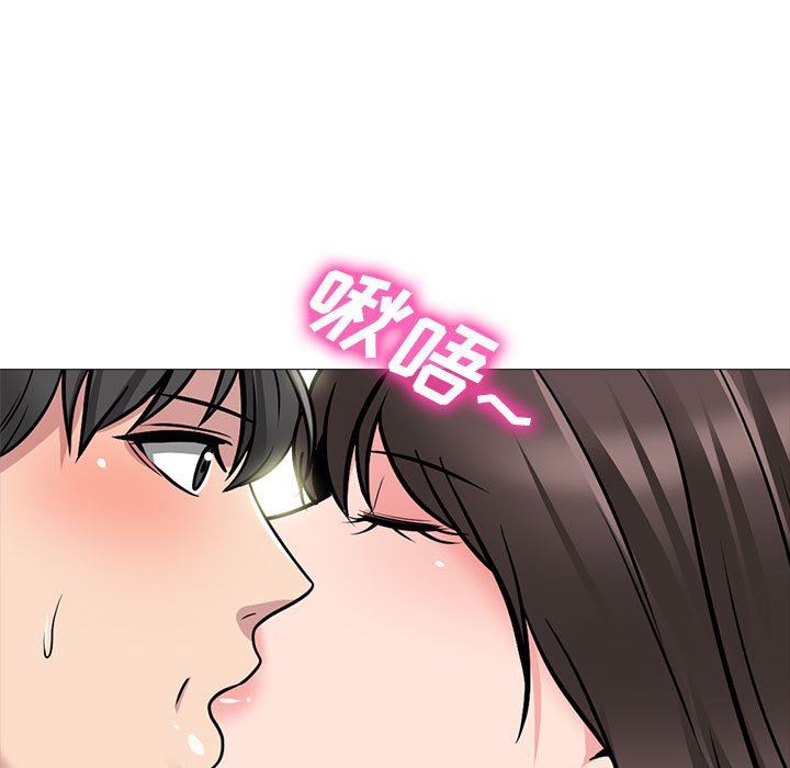 心机女教授第156话