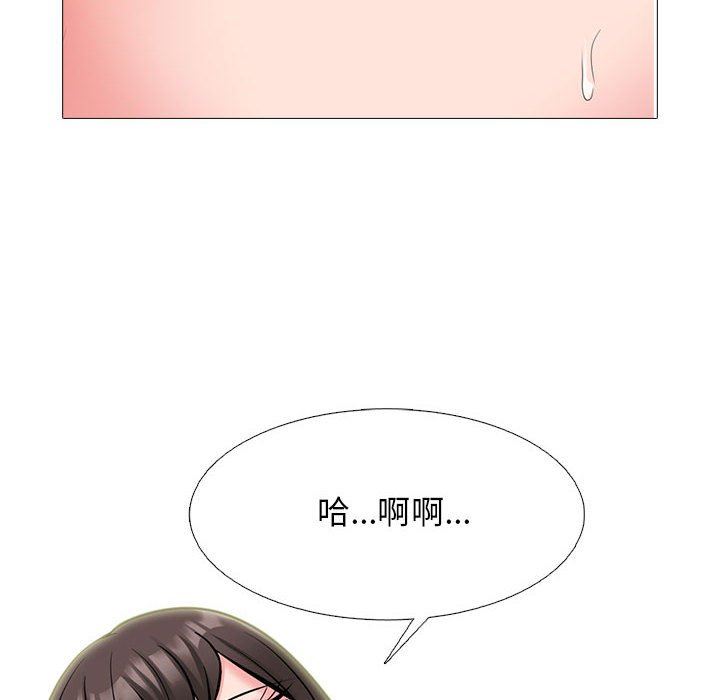 心机女教授第156话