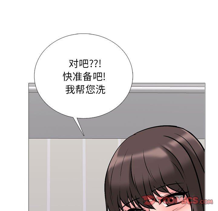 心机女教授第156话