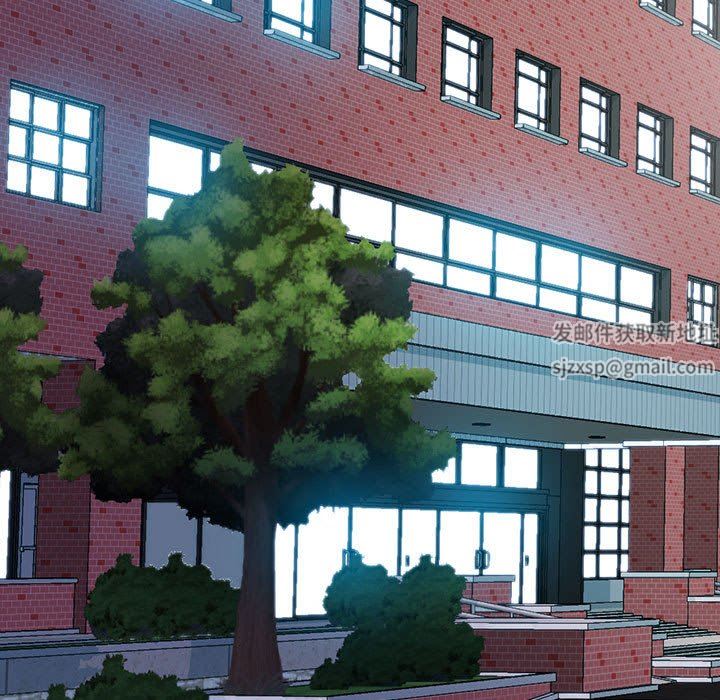 心机女教授第156话