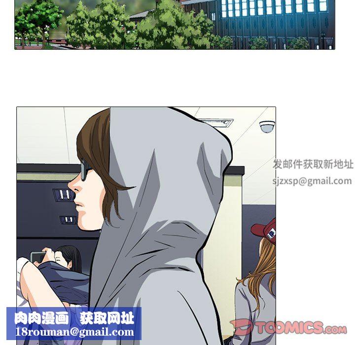 心机女教授第156话