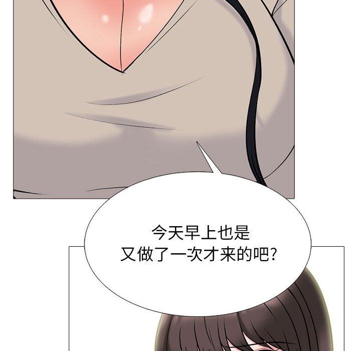 心机女教授第156话