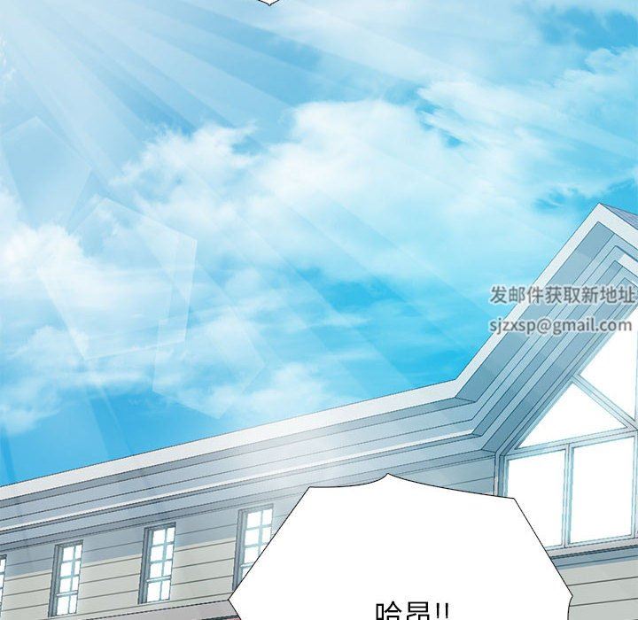 心机女教授第156话