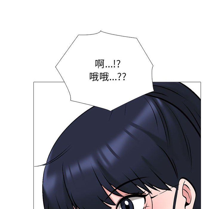 心机女教授第157话