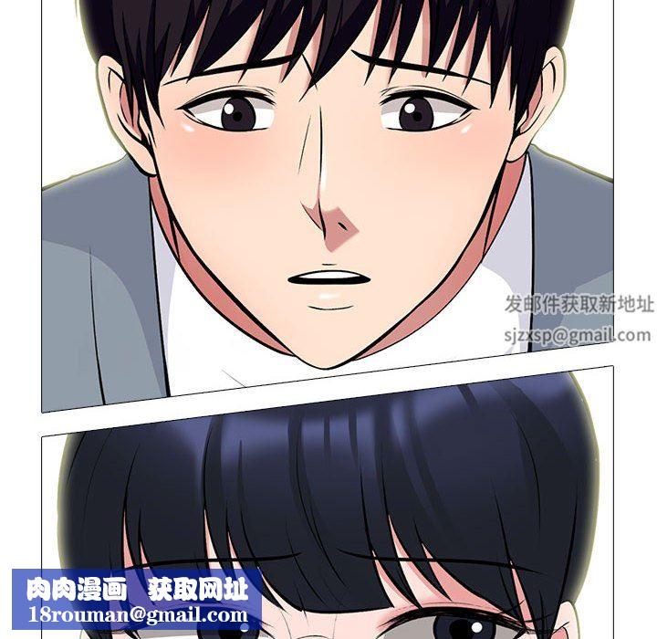 心机女教授第157话