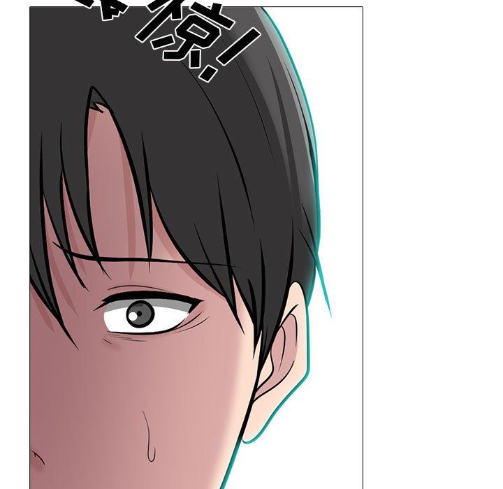 心機女教授第157話