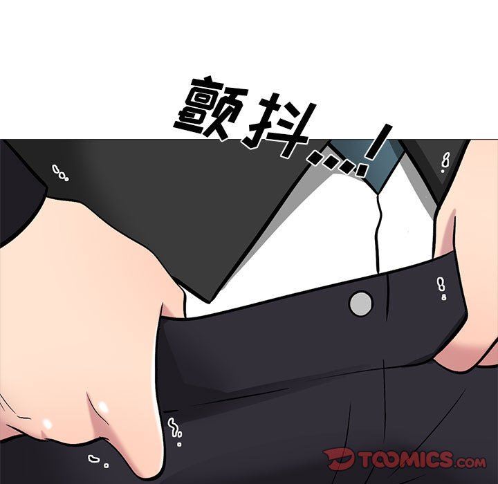 心机女教授第157话