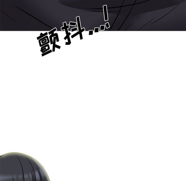 心机女教授第157话