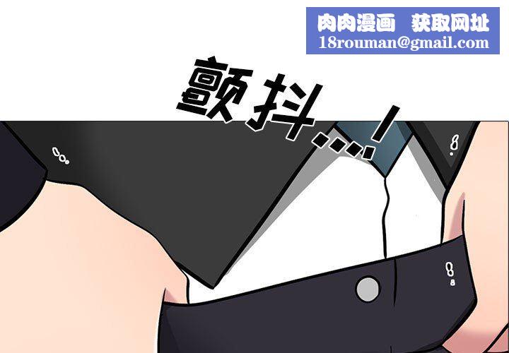 心机女教授第158话