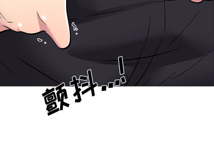 心机女教授第158话