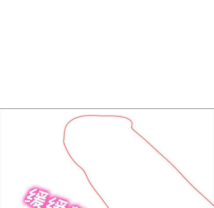 心机女教授第158话