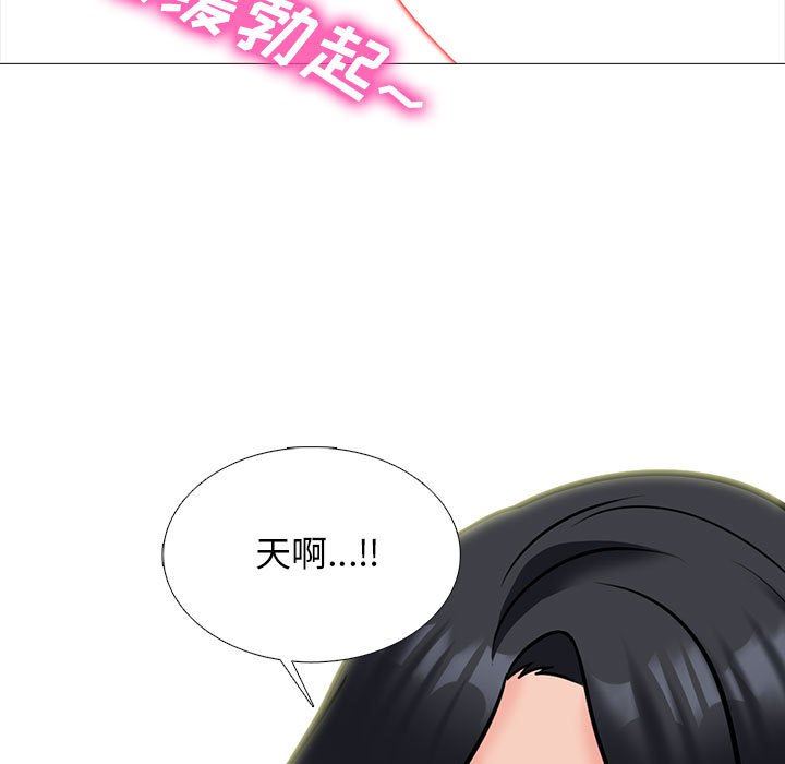 心机女教授第158话