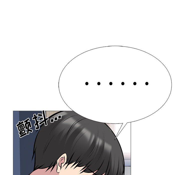 心機女教授第158話