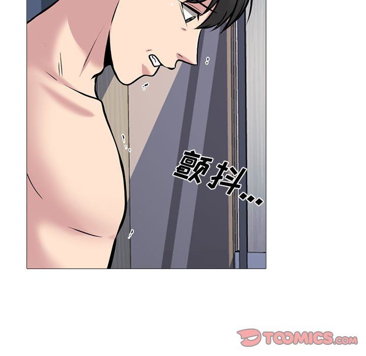 心机女教授第158话