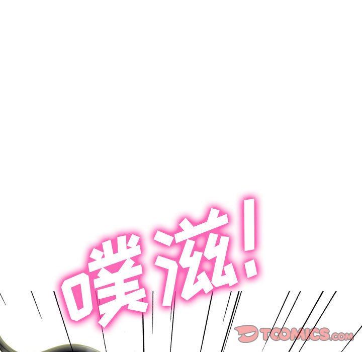 心机女教授第159话