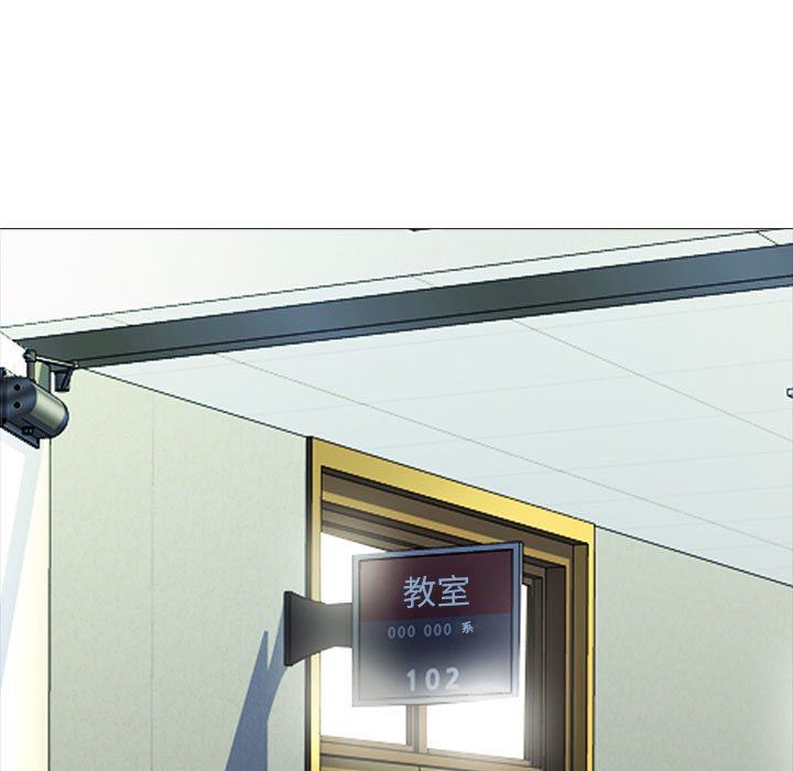 心機女教授第159話