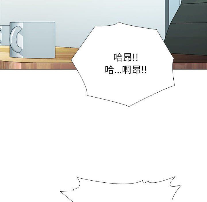 心机女教授第159话