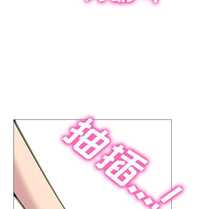 心机女教授第159话