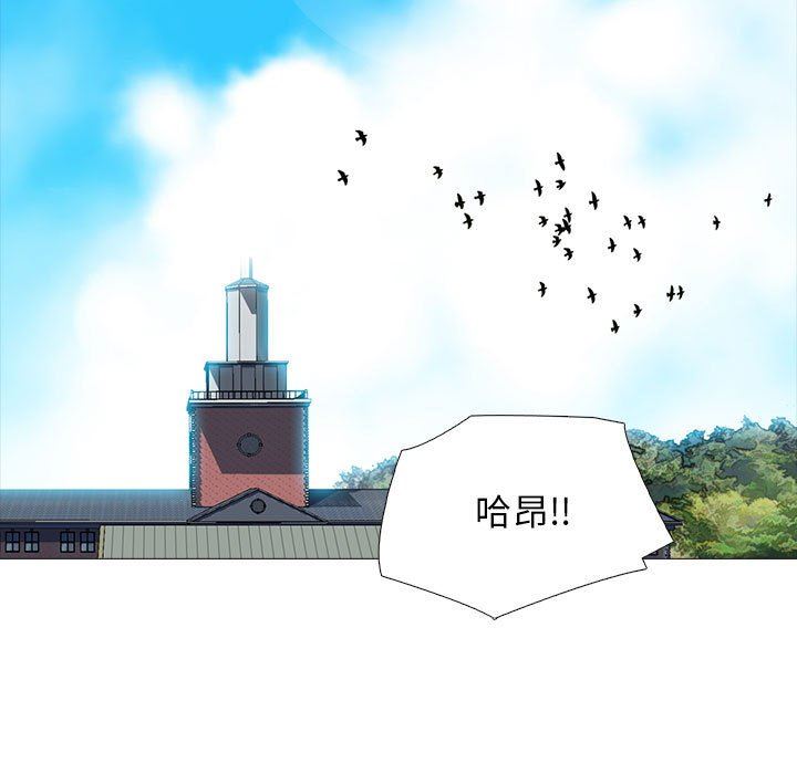 心機女教授第160話