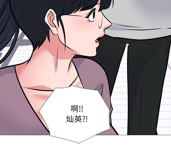 心机女教授第160话