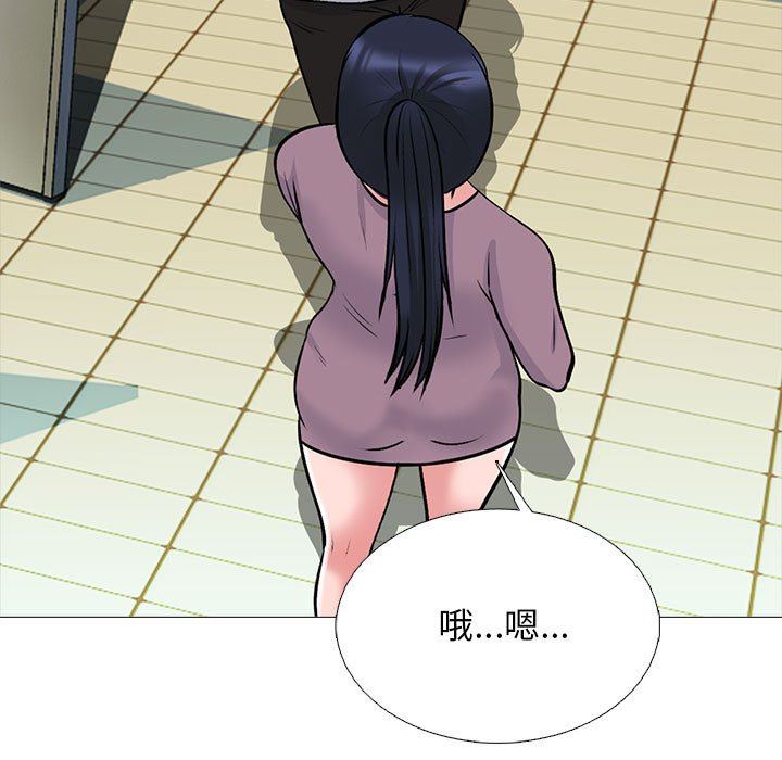 心机女教授第160话