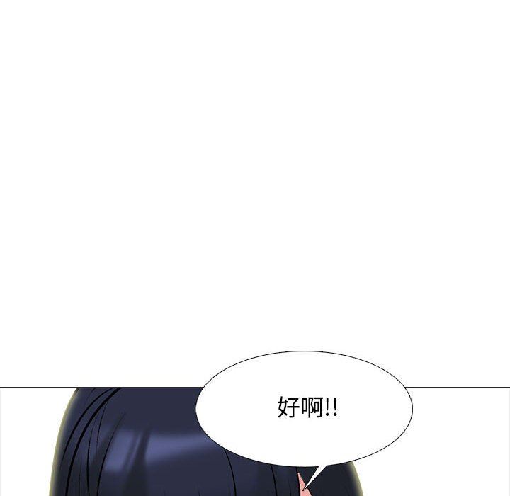心机女教授第160话