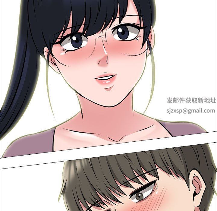 心机女教授第160话