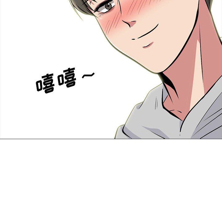 心机女教授第160话