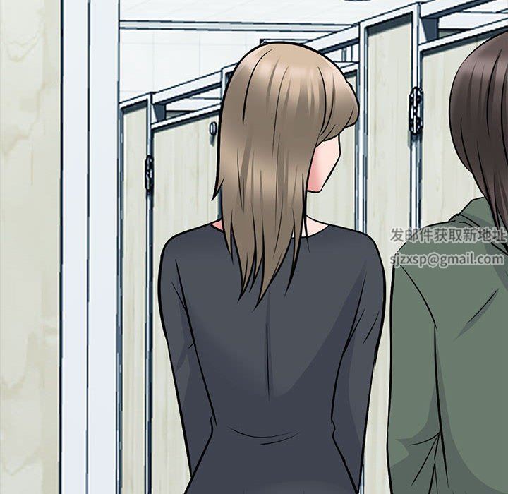 心机女教授第160话