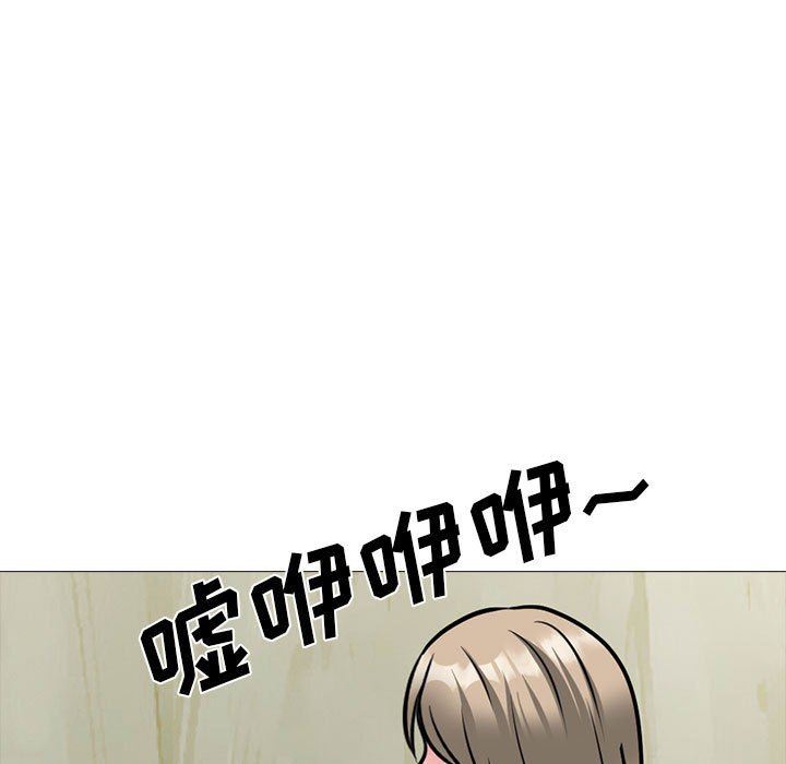 心機女教授第160話