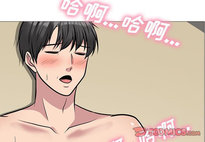 心机女教授第161话