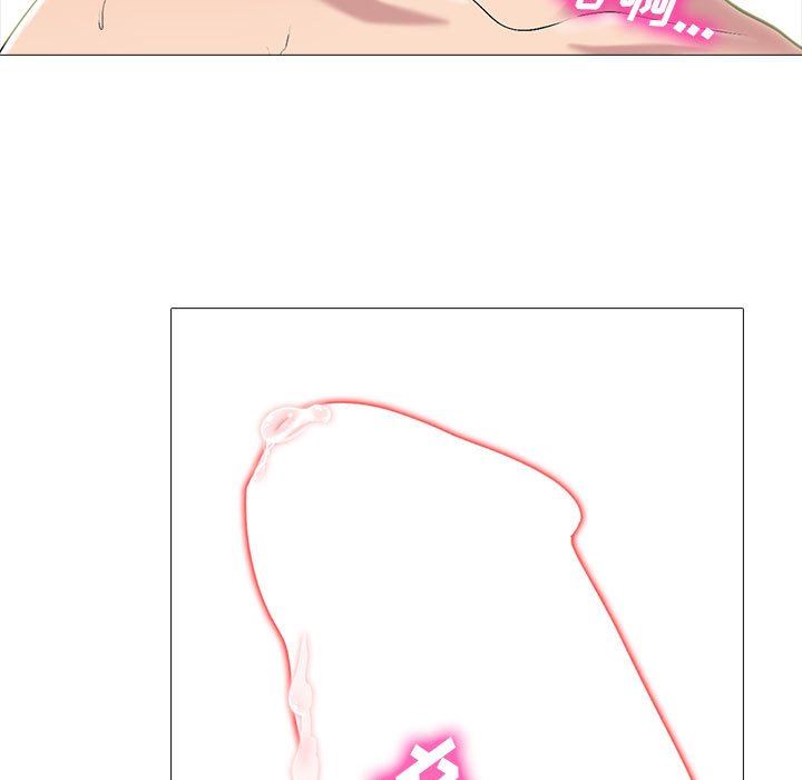 心机女教授第161话