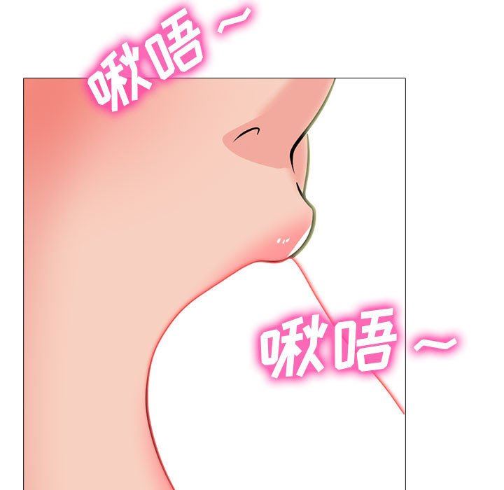 心机女教授第161话