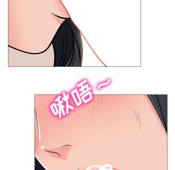 心机女教授第161话