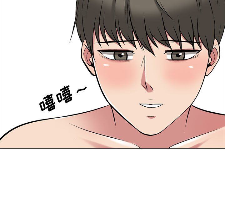 心机女教授第161话