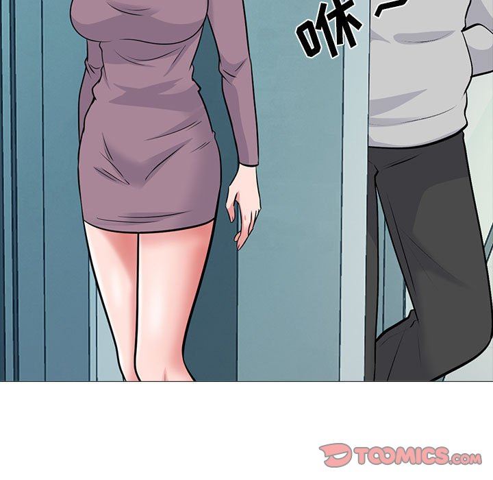 心机女教授第161话