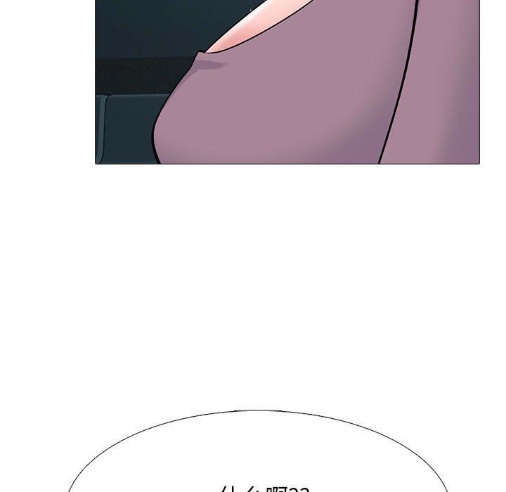 心机女教授第161话