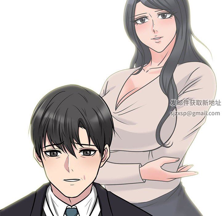 心机女教授第161话